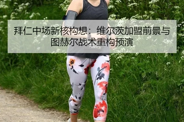 bai-ren-zhong-chang-xin-he-gou-xiang-wei-er-ci-jia-meng-qian-jing-yu-tu-he-er-zhan-shu-zhong-gou-yu-yan-3-790.jpg